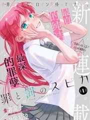 处女座黄金圣斗士阿释密达人物插画